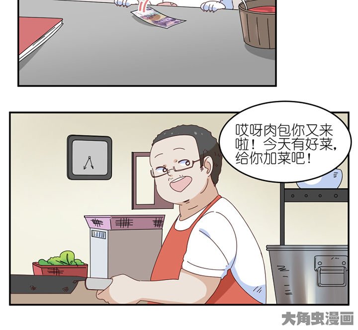 第57章：才不是流浪狗