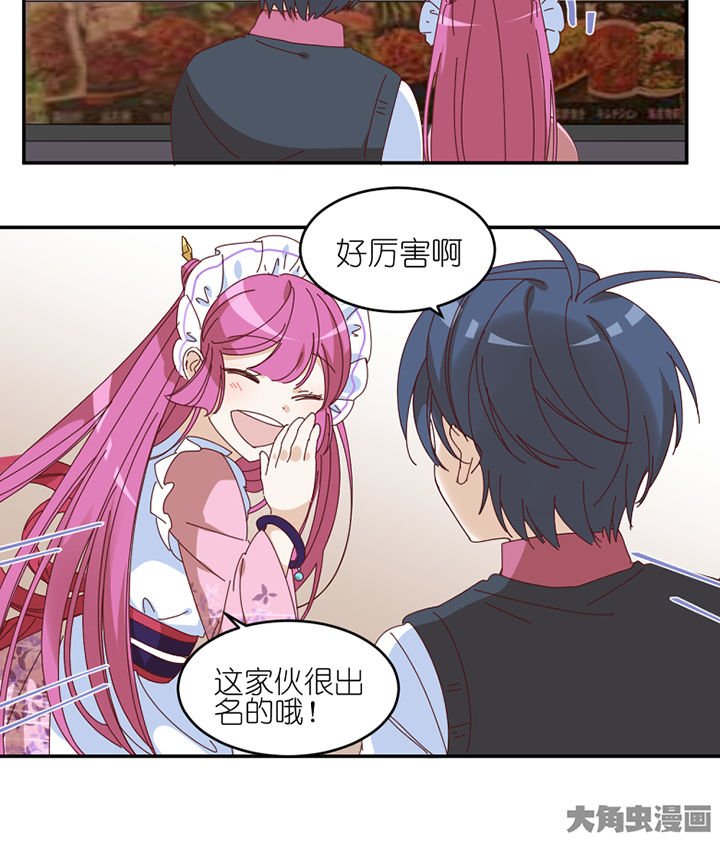 第57章：才不是流浪狗