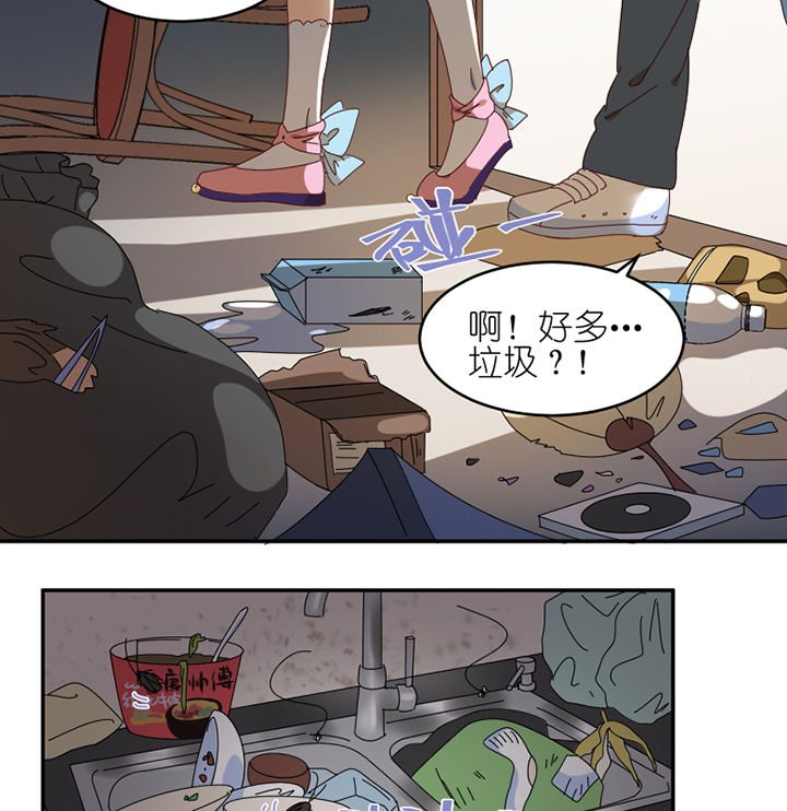 第57章：才不是流浪狗