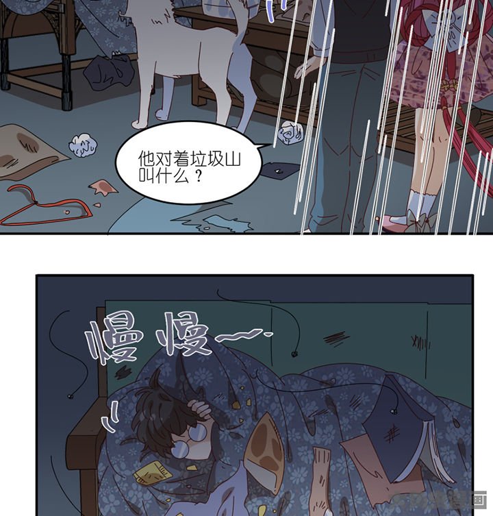 第57章：才不是流浪狗