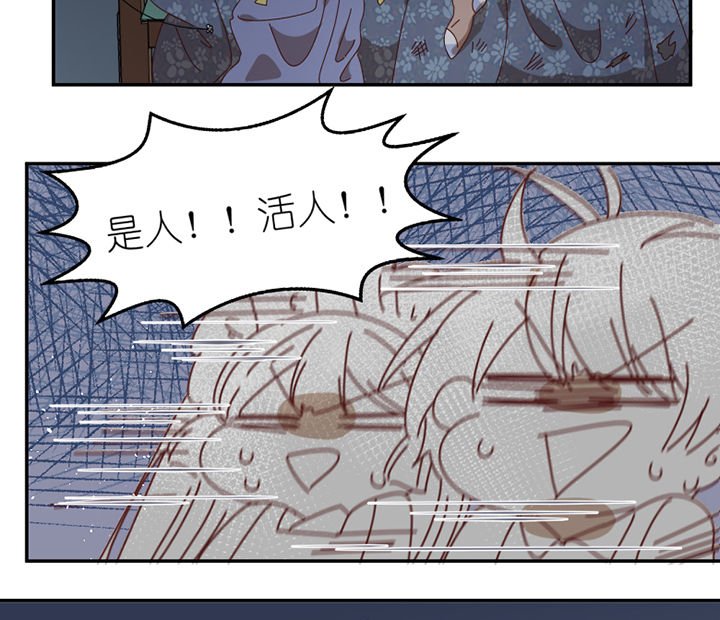 第57章：才不是流浪狗