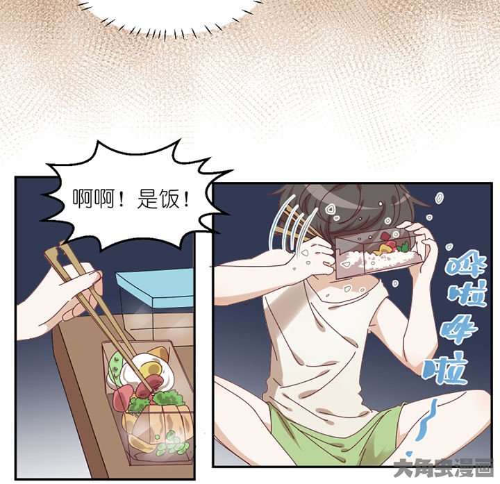 第58章： 主人？