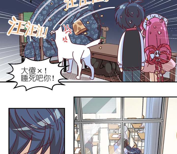 第58章： 主人？