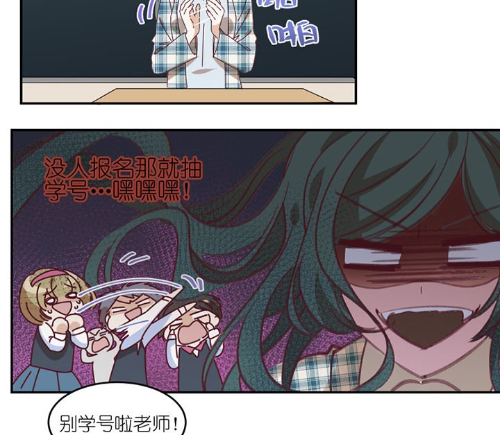 第58章： 主人？