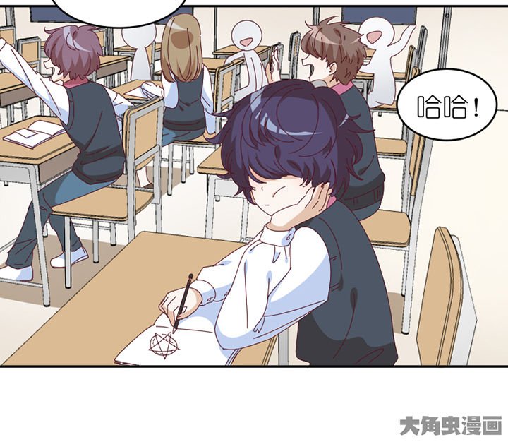第58章： 主人？