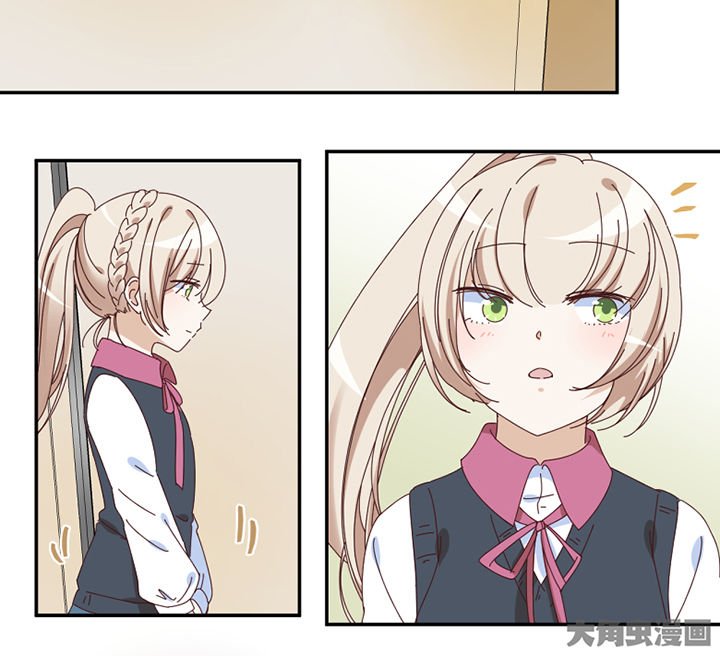 第58章： 主人？