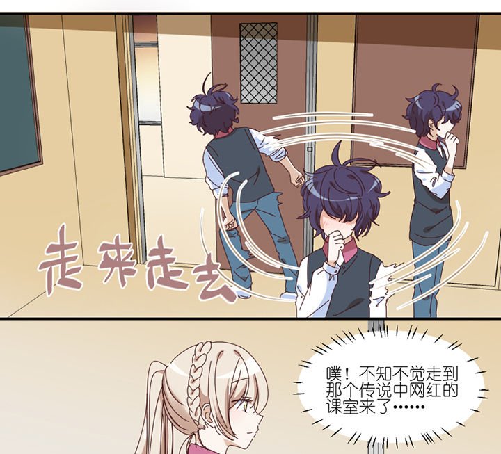 第58章： 主人？