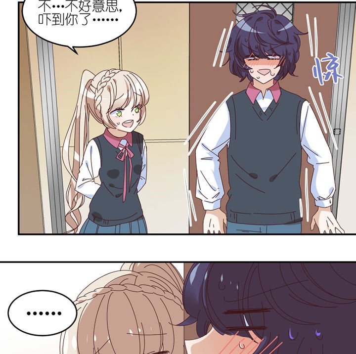 第58章： 主人？