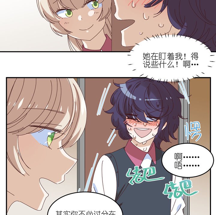 第58章： 主人？