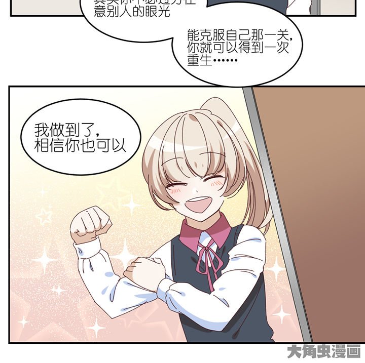 第58章： 主人？