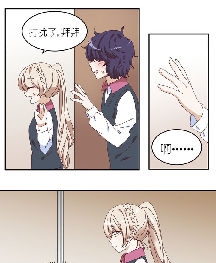 第58章： 主人？