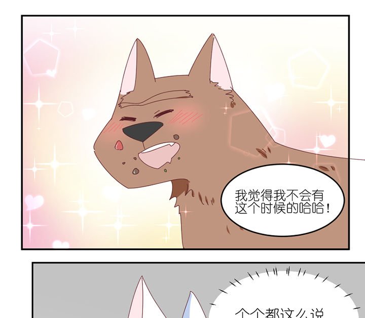 第58章： 主人？