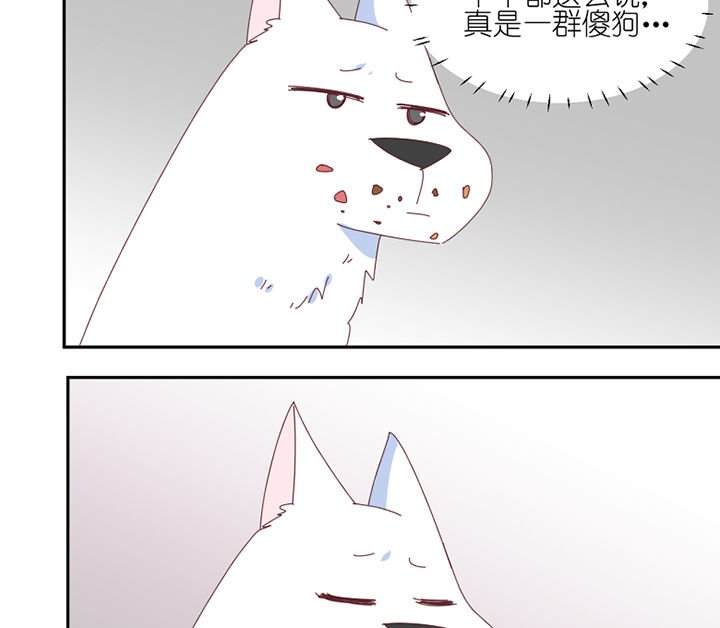 第58章： 主人？