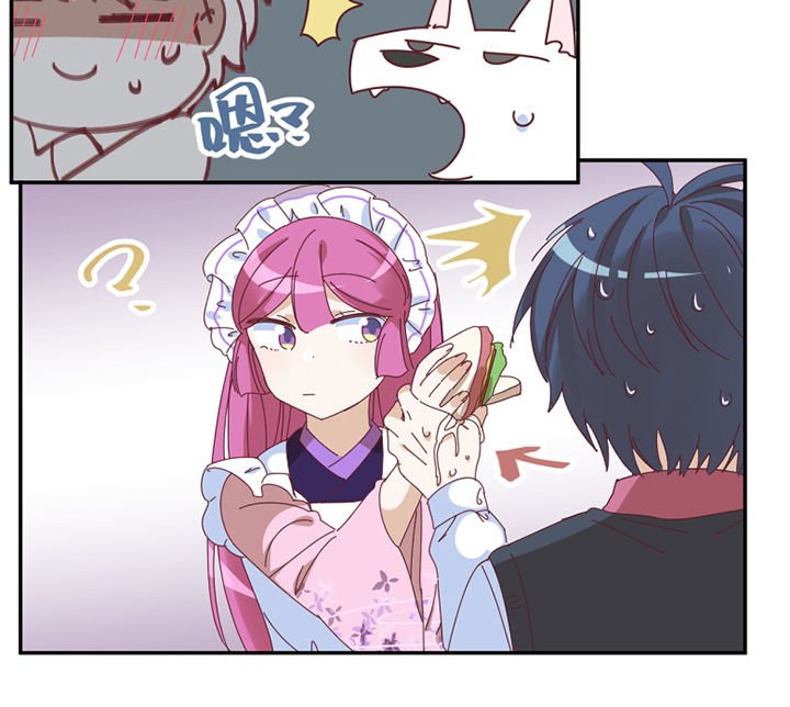 第58章： 主人？