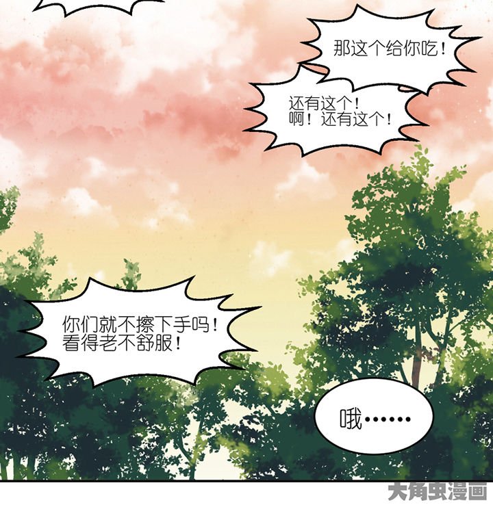 第58章： 主人？