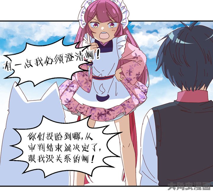 第59章：我讨厌狗