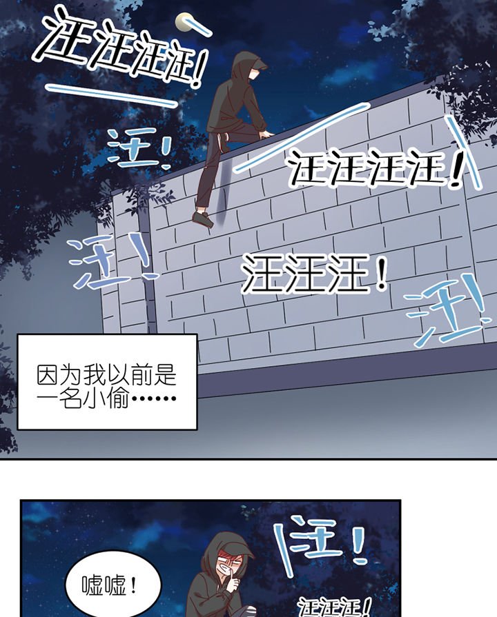 第59章：我讨厌狗