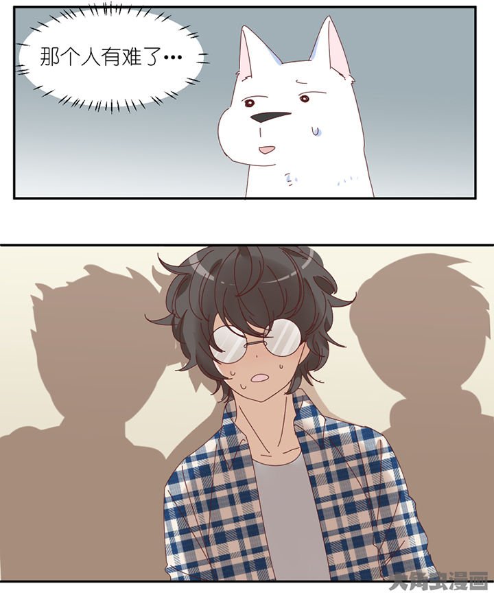 第59章：我讨厌狗