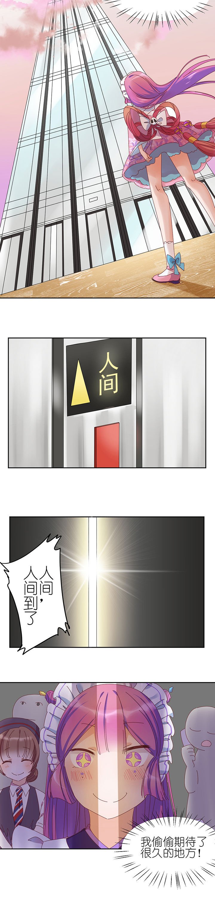第6章：