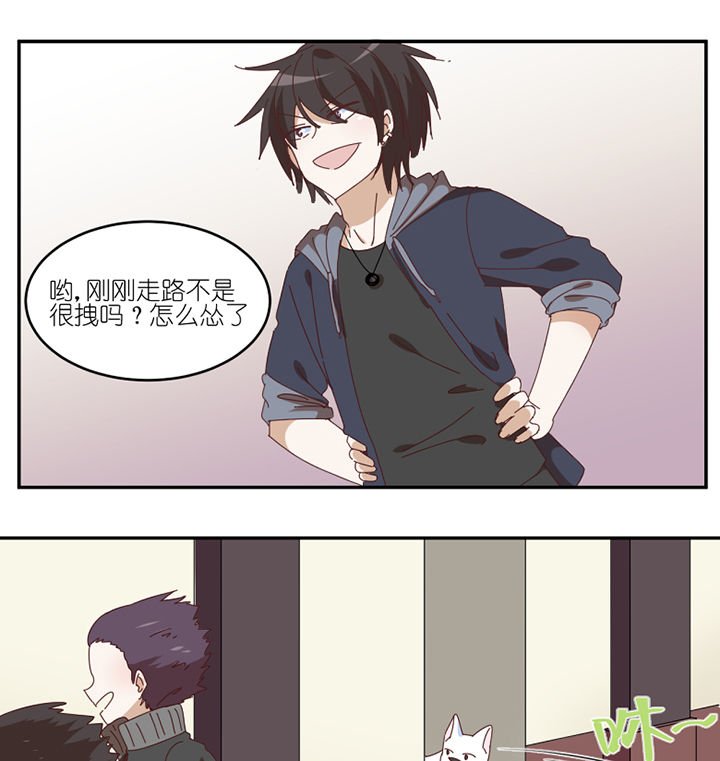 第60章：真面目