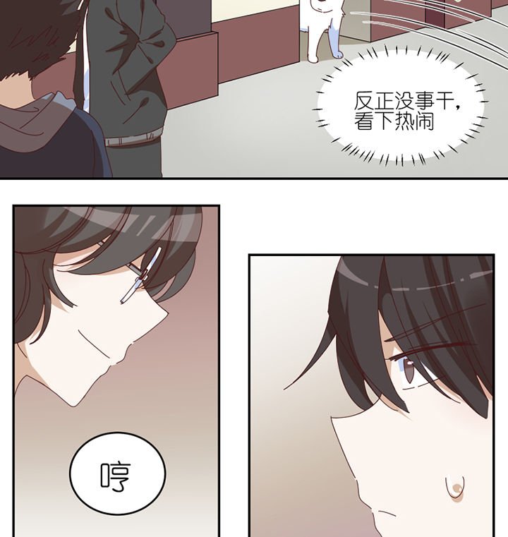 第60章：真面目