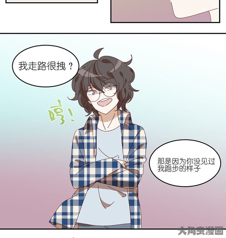 第60章：真面目