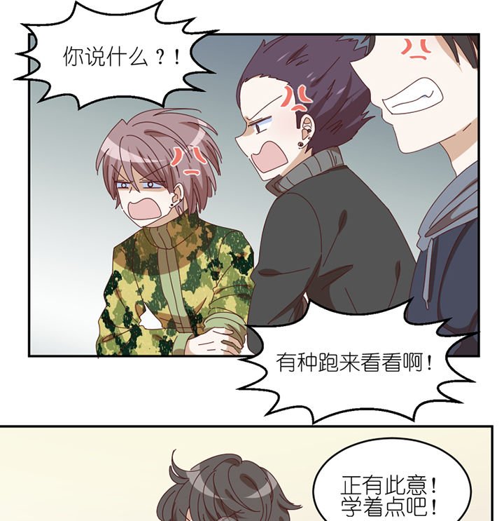 第60章：真面目