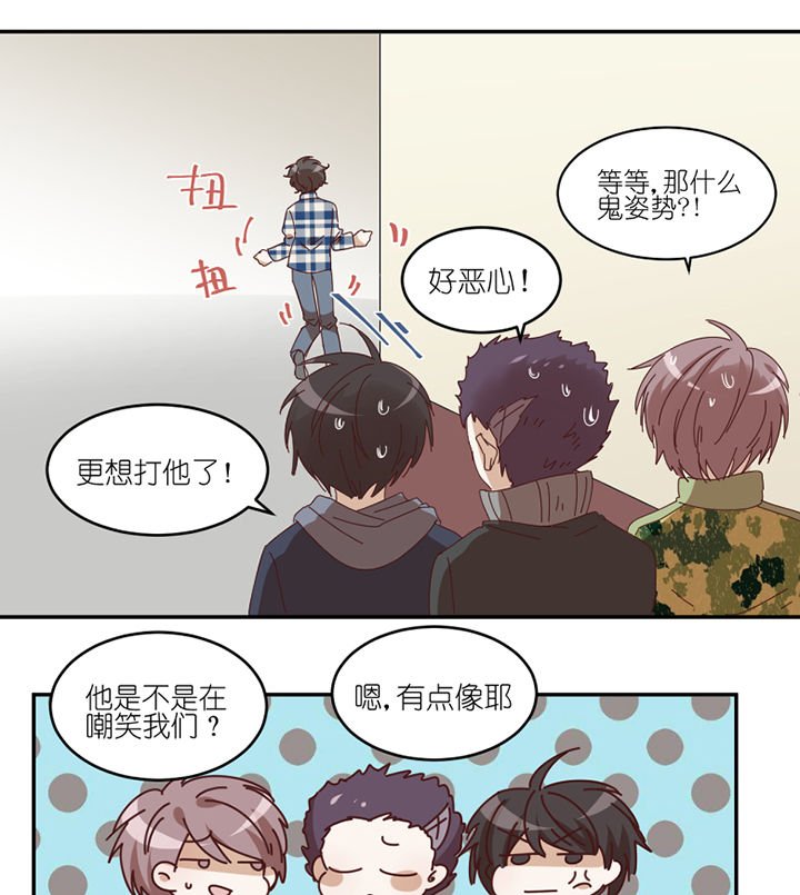 第60章：真面目