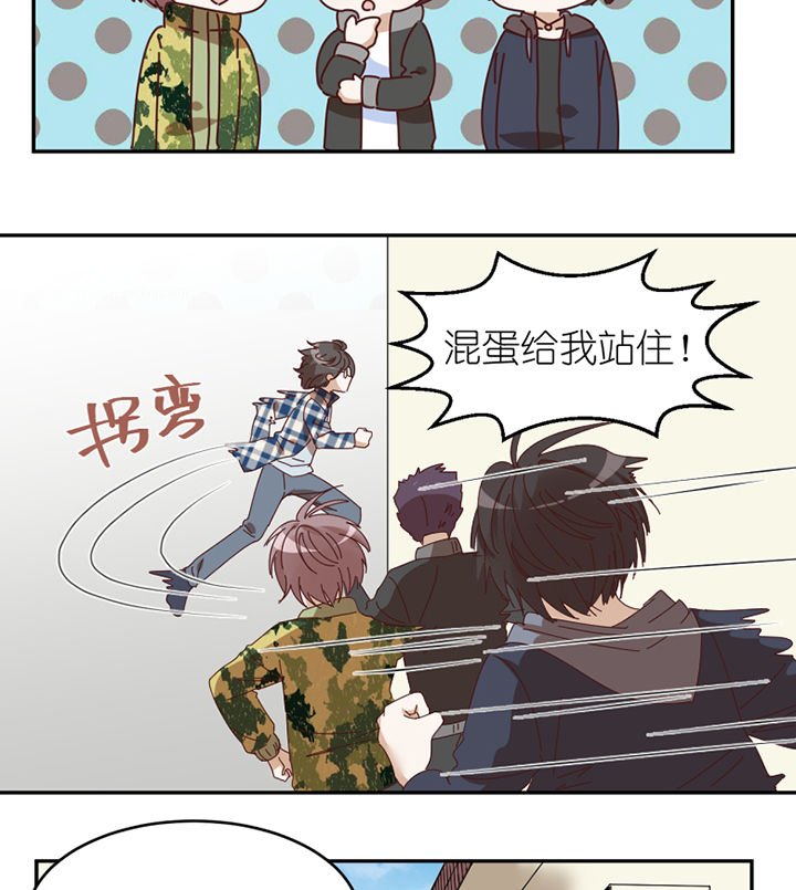 第60章：真面目