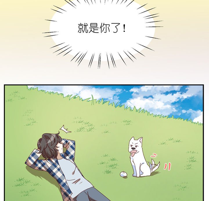 第60章：真面目