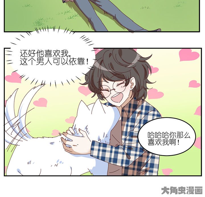 第60章：真面目