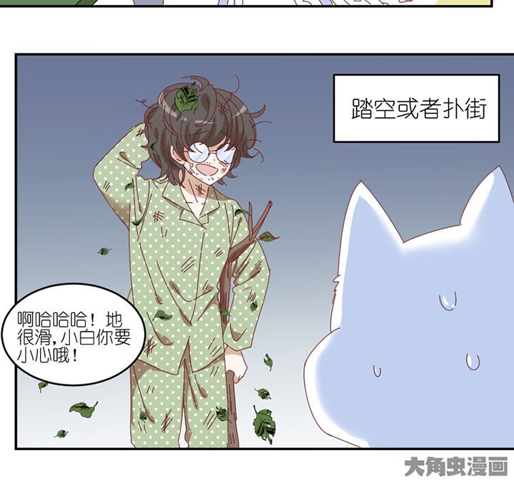 第60章：真面目