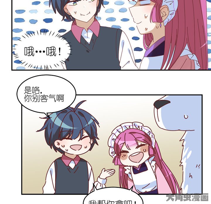 第60章：真面目