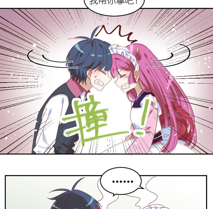 第60章：真面目