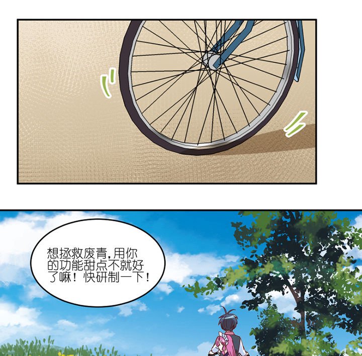 第61章：不速之客