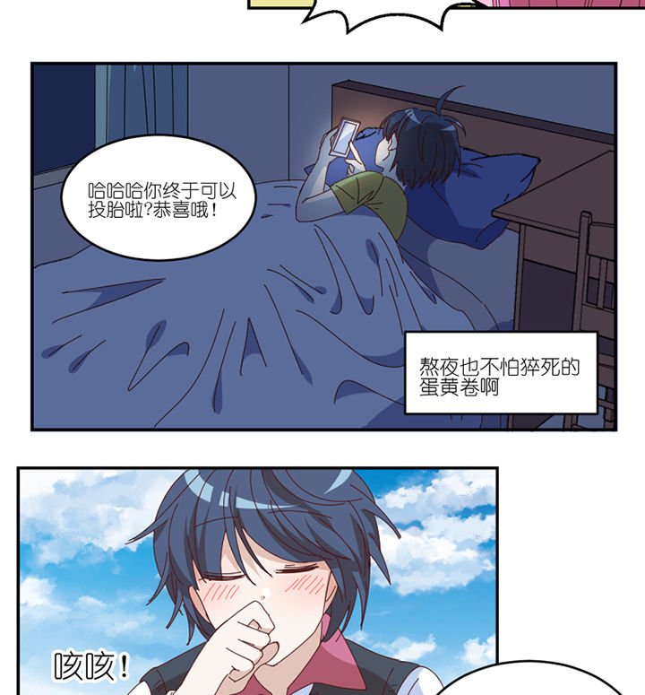 第61章：不速之客