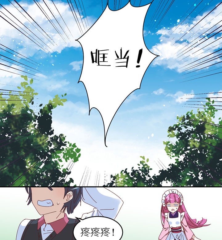 第61章：不速之客