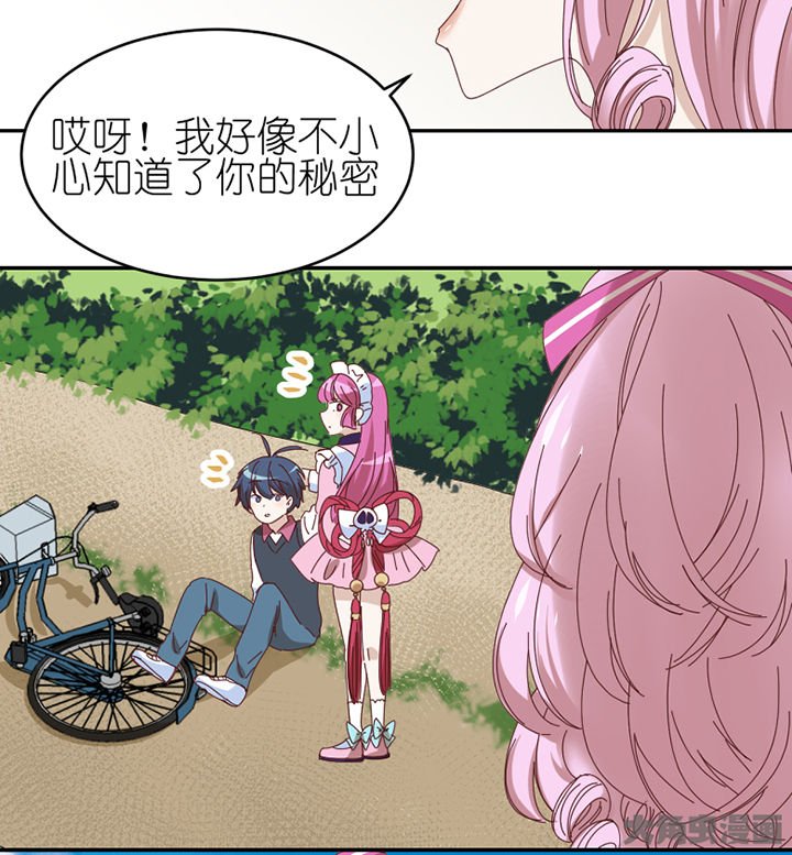 第61章：不速之客