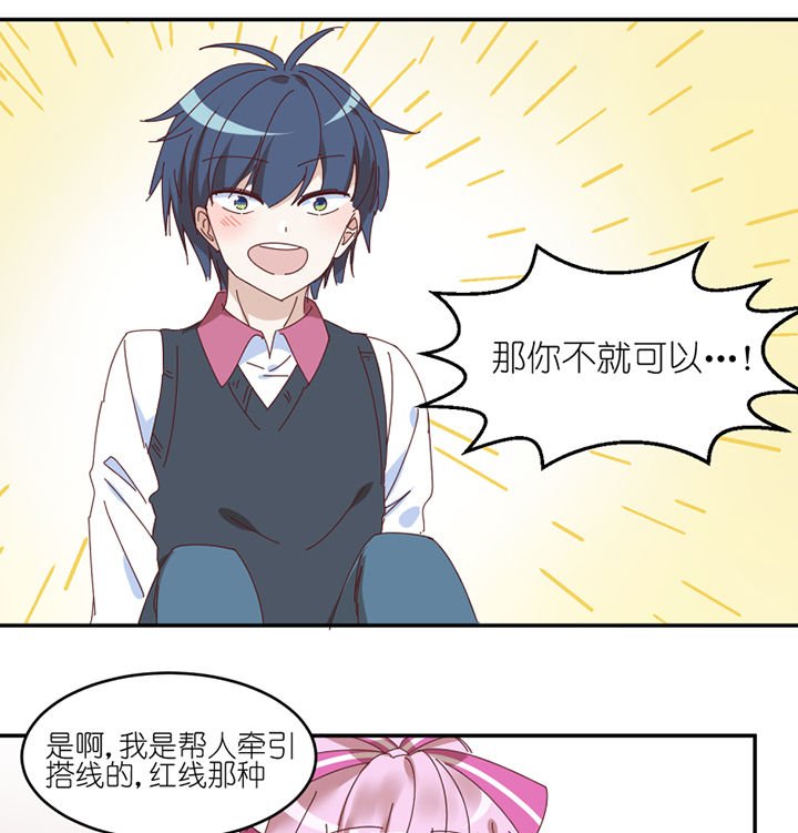 第61章：不速之客