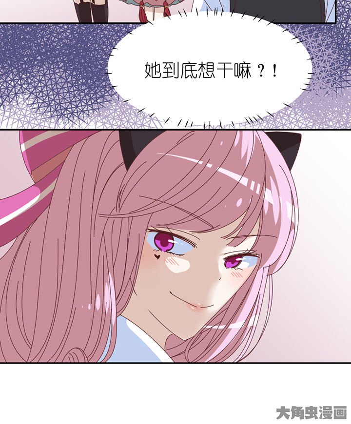 第61章：不速之客