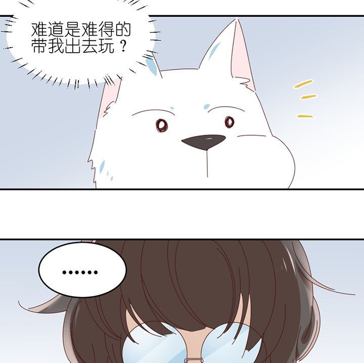 第62章：你不要我了吗
