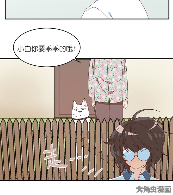 第62章：你不要我了吗
