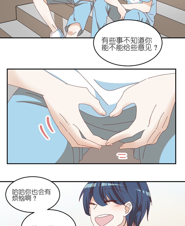 第62章：你不要我了吗