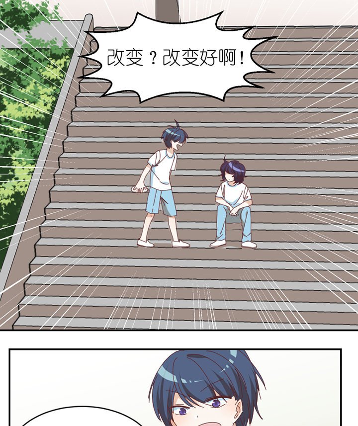 第62章：你不要我了吗