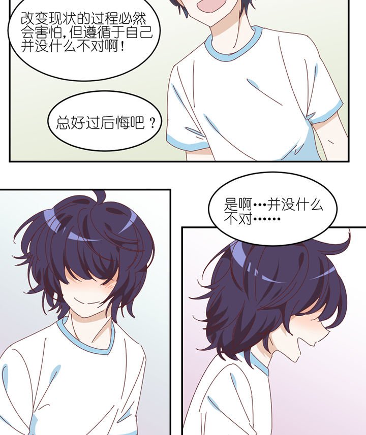 第62章：你不要我了吗