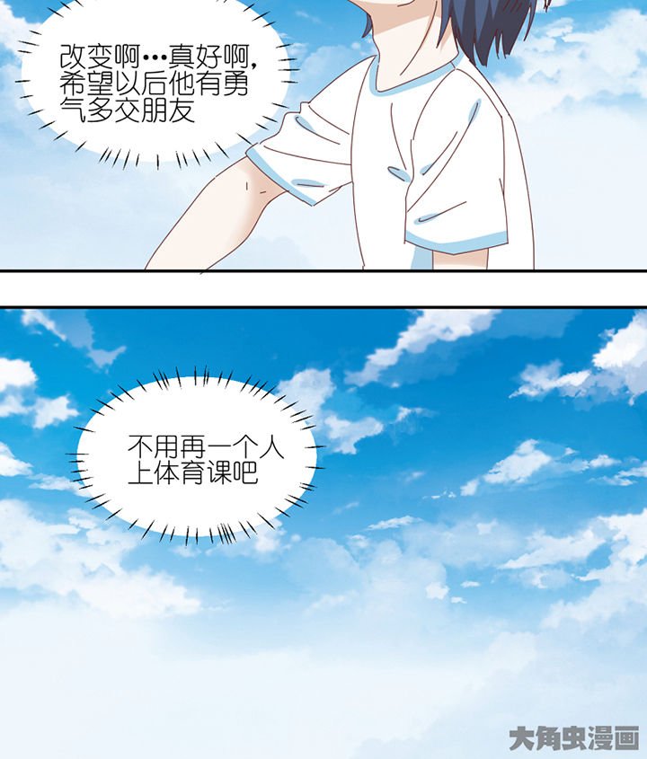 第62章：你不要我了吗