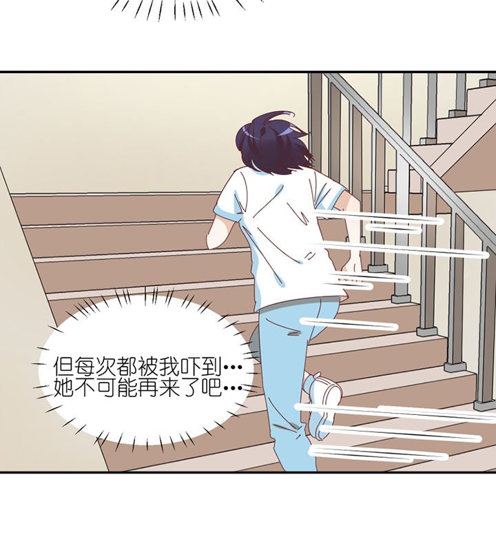 第62章：你不要我了吗