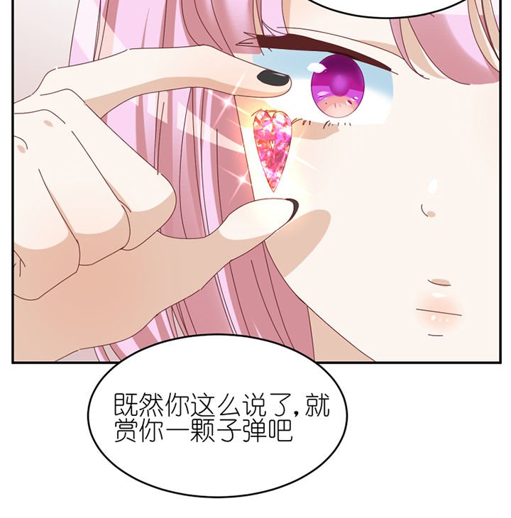 第62章：你不要我了吗