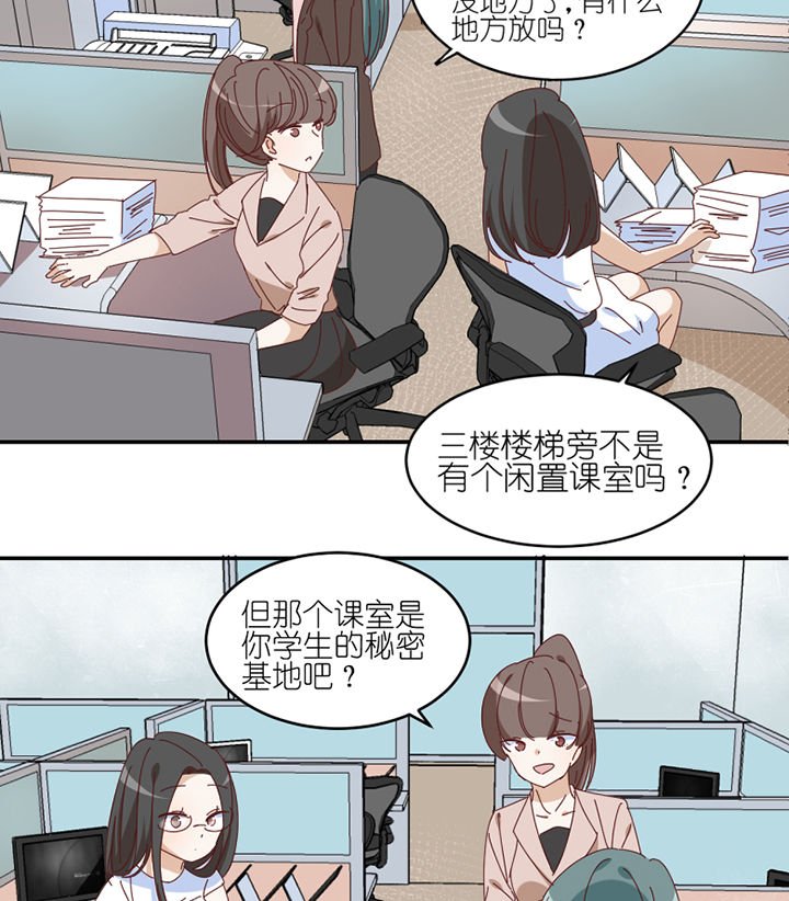 第63章：一波未平一波又起