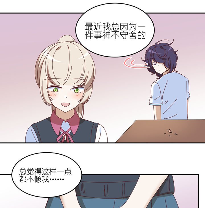 第63章：一波未平一波又起